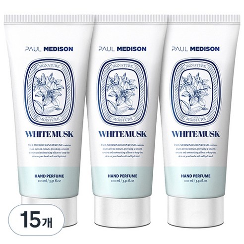 폴메디슨 시그니처 퍼퓸 핸드크림 화이트머스크향, 100ml, 15개