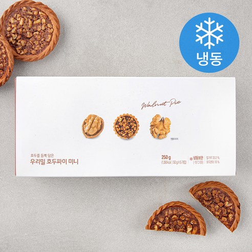 우리밀 호두파이 미니 5입 (냉동), 250g, 1개