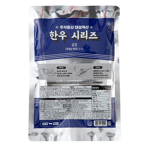 대성축산 한우 소곱창 (냉동), 160g, 2개