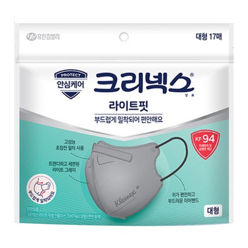 크리넥스 라이트핏 마스크 대형 KF94, 17개입, 1개, 라이트그레이