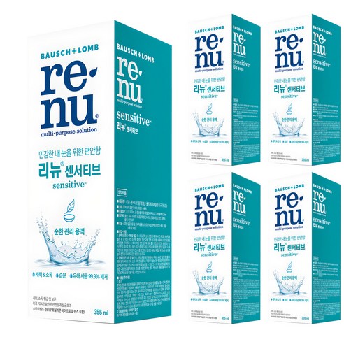 리뉴 센서티브 렌즈 세정액, 355ml, 5개