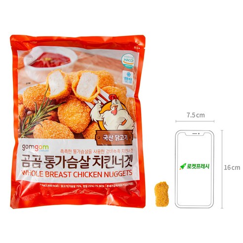 건강한 맛의 완벽한 조화