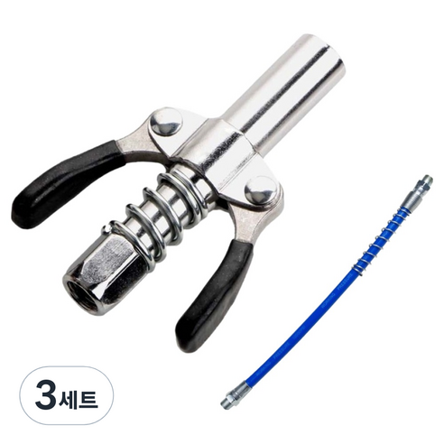 바벨롭 구리스 커플러 주입기 고급형 + 호스 30cm 세트, 3세트