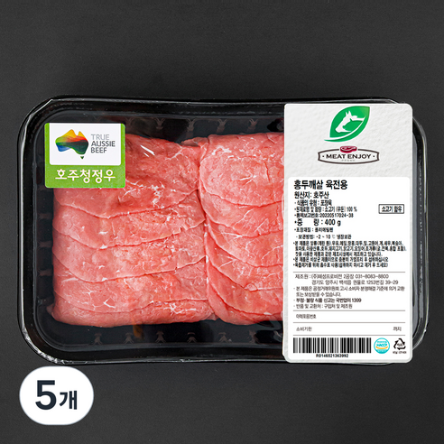 미트엔조이 홍두깨살 육전용 (냉장), 400g, 5개