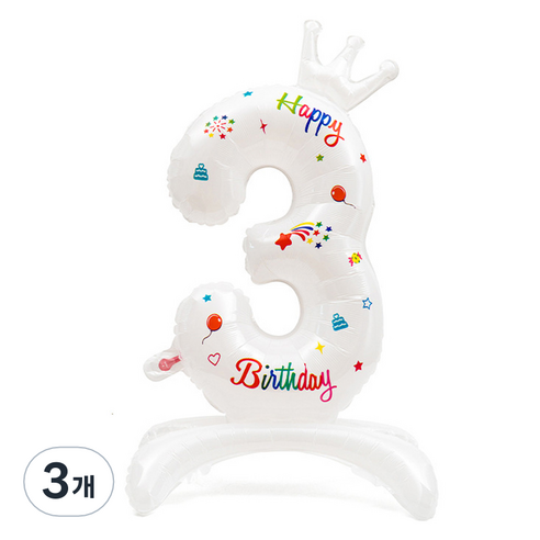세컨드베스트 깔끔한 화이트 파티풍선 80cm, 프린트 숫자 3, 3개
