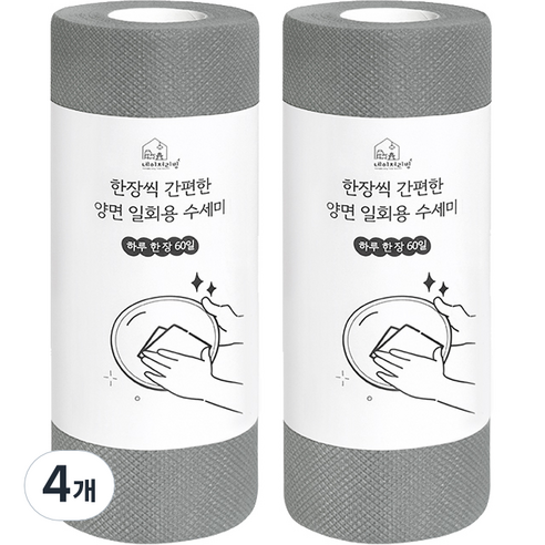네이쳐리빙 한장씩 간편한 양면 일회용 수세미 60p, 4개, 그레이