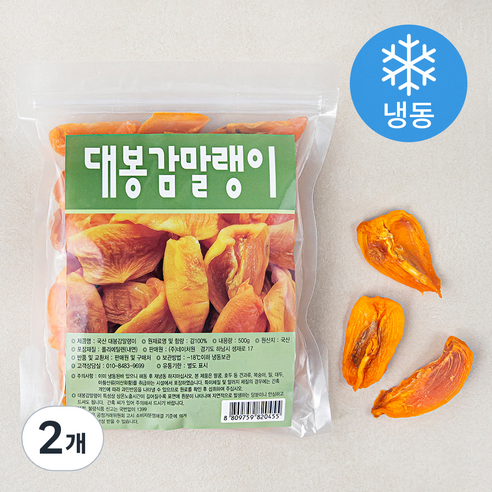 국내산 대봉감말랭이 (냉동), 500g, 2개