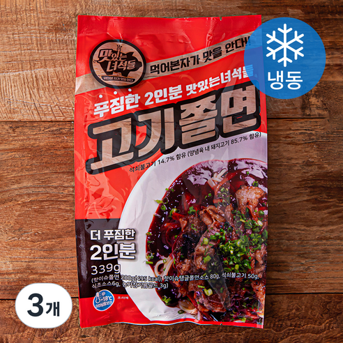 맛있는녀석들 고기쫄면 밀키트 (냉동), 339g, 3개