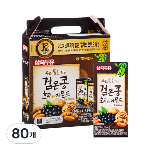 삼육두유 검은콩 호두와 아몬드, 190ml, 80개