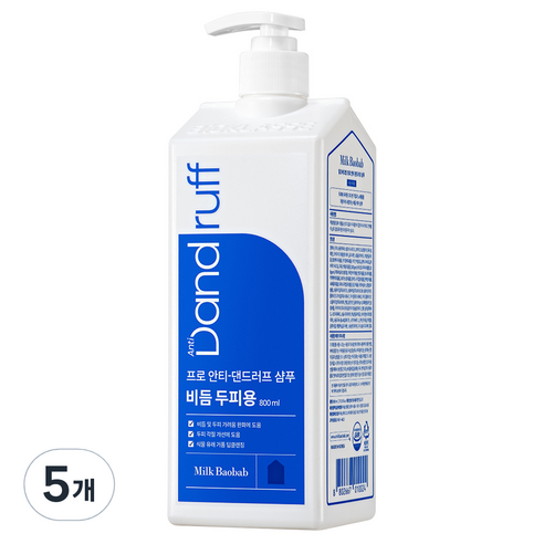 밀크바오밥 프로 안티 댄드러프 비듬 두피샴푸, 800ml, 5개