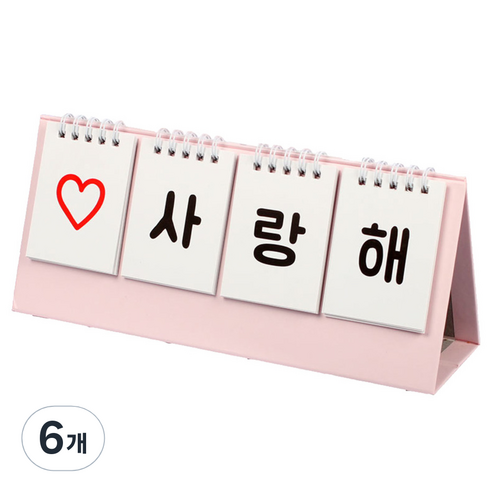 제이티 말랑하니 디데이달력, 핑크, 6개