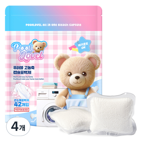 푸러블 고농축 캡슐형 표백제 42p, 546g, 4개