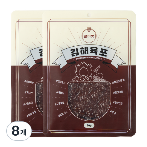 김해육포 갈비맛, 50g, 8개