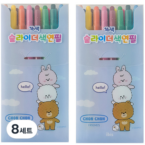 아이비스 슬라이더 색연필 세트 12254 블루, 8세트, 16색
