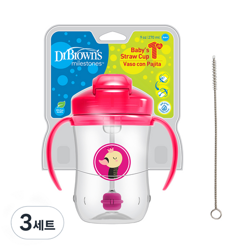 닥터브라운 신형 추추빨대컵 270ml + 청소솔 세트, 핑크, 3세트