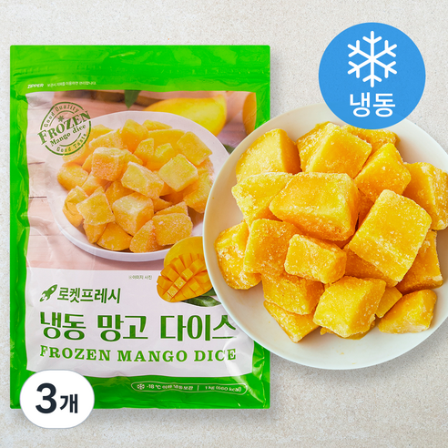 냉동 망고 다이스 (냉동), 1kg, 3개