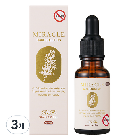 리르 미라클 큐어 솔루션, 3개, 20ml