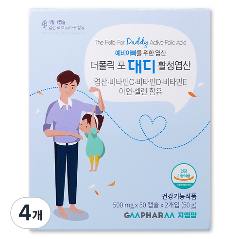 지엠팜 더폴릭 포 대디 활성엽산 25g, 50정, 4개