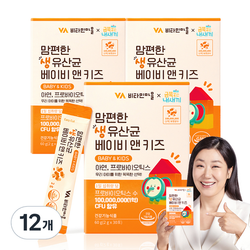 비타민마을 금쪽같은 내새끼 맘편한 생 유산균 베이비 앤 키즈 30p, 12개, 60g
