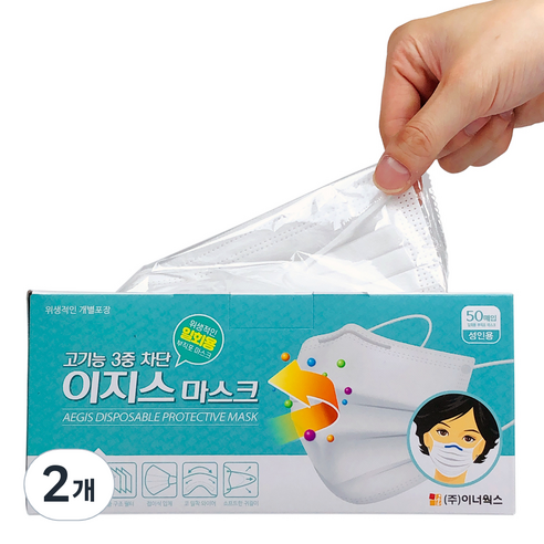 이지스 3중 차단 일회용 부직포 마스크 개별포장 성인용, 50개입, 2개, 화이트