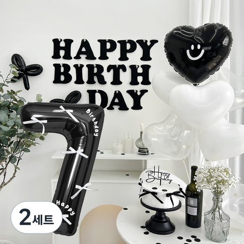 HBD 레터링 하트 파티 풍선 세트, 블랙 7, 2세트