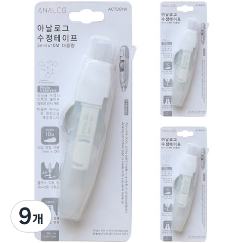 아날로그 광촉매 수정테이프, 화이트, 9개