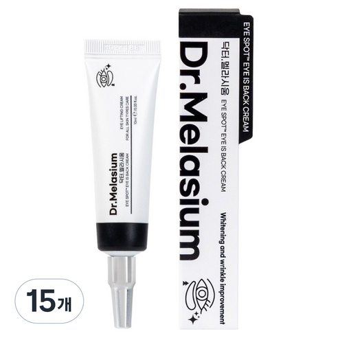 닥터멜라시움 아이스팟 아이이즈백 크림, 10ml, 15개
