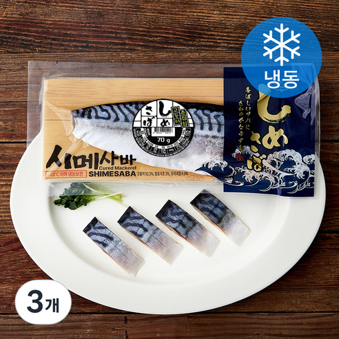 고래미 시메사바 (냉동), 3개, 70g