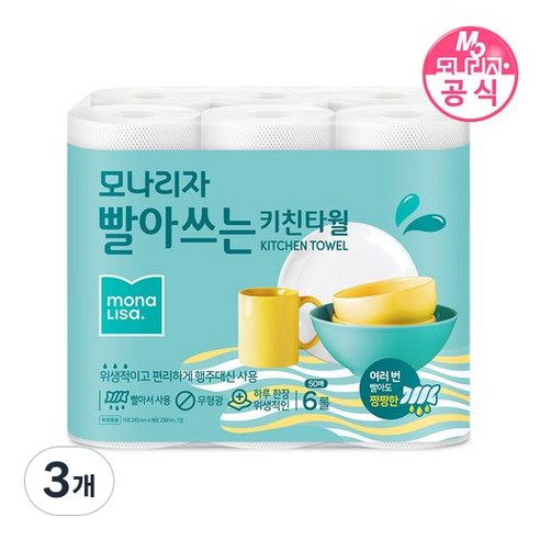 모나리자 빨아쓰는 키친타월 50매, 18개