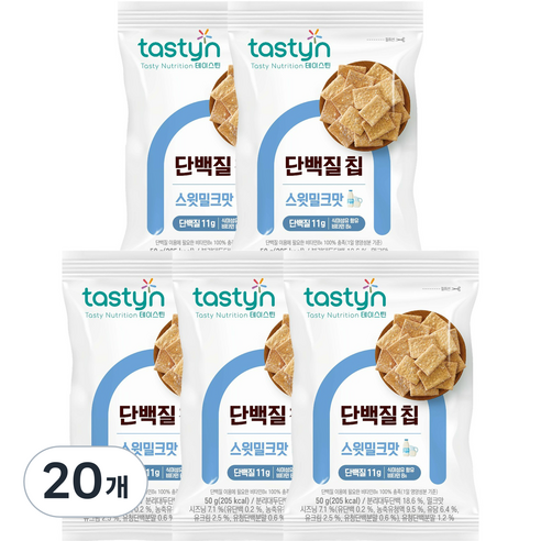 종근당건강 테이스틴 단백질칩 스윗밀크, 50g, 20개