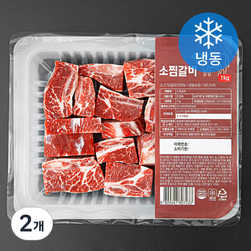 꿀맛나는세상 미국산 소찜갈비 (냉동), 1kg, 2개