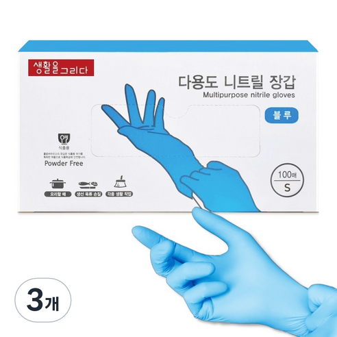 생활을그리다 다용도 니트릴 장갑 100p, 블루, S, 3개