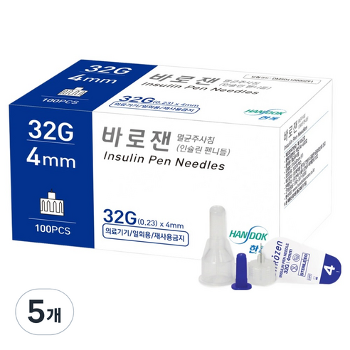 바로잰 인슐린 펜니들 멸균주사침 32G 4mm, 5개, 100개입
