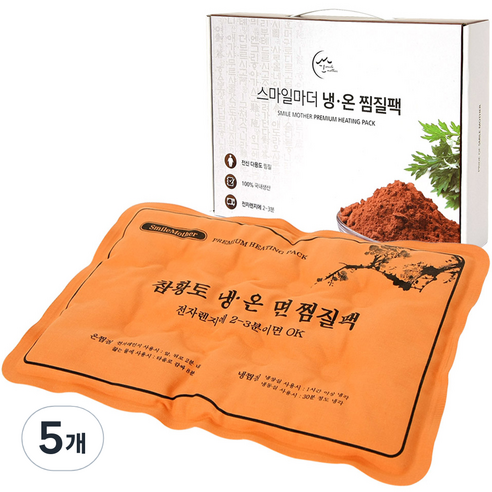 스마일마더 참황토 냉온 면 찜질팩, 5개
