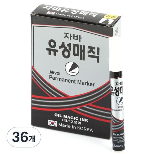 자바펜 유성매직, 검정, 36개