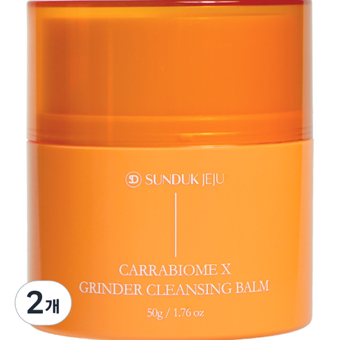 선덕제주 케라바이옴엑스 그라인더 클렌징 밤, 50ml, 2개