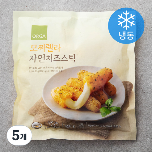 올가홀푸드 모짜렐라 자연치즈스틱 (냉동), 450g, 5개