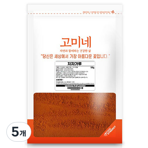 고미네 치자가루, 50g, 5개