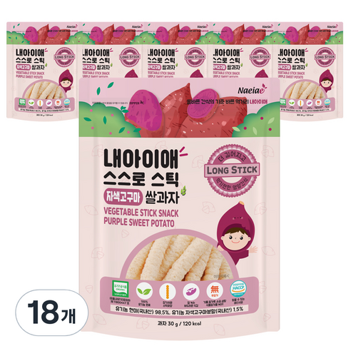 내아이애 스스로 야채 롱스틱 과자, 자색고구마, 30g, 18개