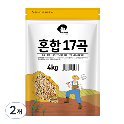 엉클탁 혼합 17곡, 2개, 4kg