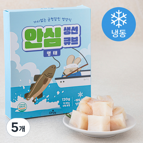 퍼기 안심 순살 생선큐브 명태 4팩 (냉동), 120g, 5개