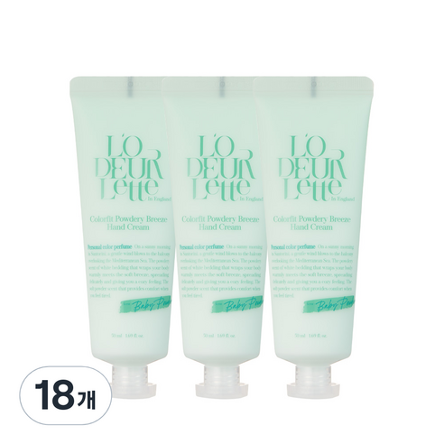 로더렛 컬러핏 브리즈 핸드 크림 베이비 파우더, 50ml, 18개