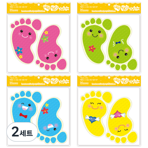 도서출판무한 야광 발바닥 꾸미기 스티커 5매입 4종, 2세트, 혼합색상