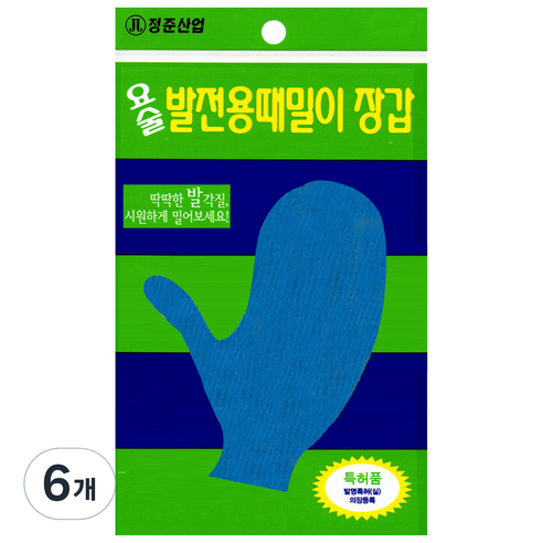 정준산업 요술 발전용 때밀이 장갑, 혼합색상, 1개입, 6개