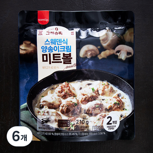 그릭슈바인 양송이 크림 미트볼, 210g, 6개