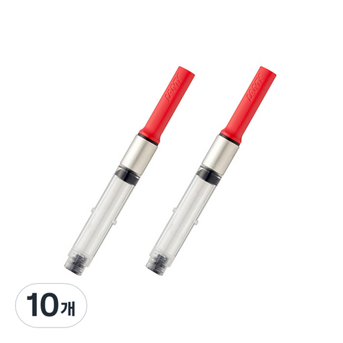 LAMY 사파리 알스타 룩스 조이 전용 만년필컨버터 Z28, 10개