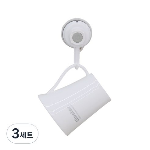글라스터 무타공 꺼꾸리 양치컵 + 훅 + 보조패드, 3세트