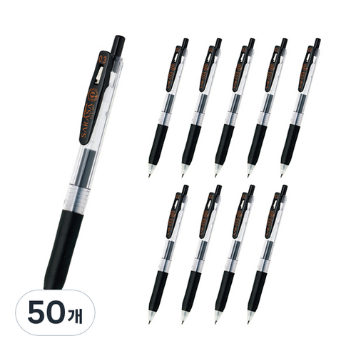 제브라 사라사클립볼펜 0.3mm, 블랙, 50개