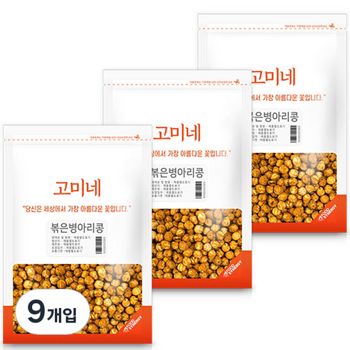 고미네 볶은 병아리콩, 150g, 9개