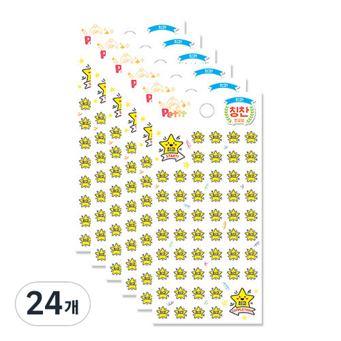 쁘띠팬시 한글별 칭찬스티커 da5284, 혼합 색상, 24개